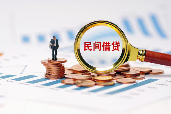 成都08私借空放短借