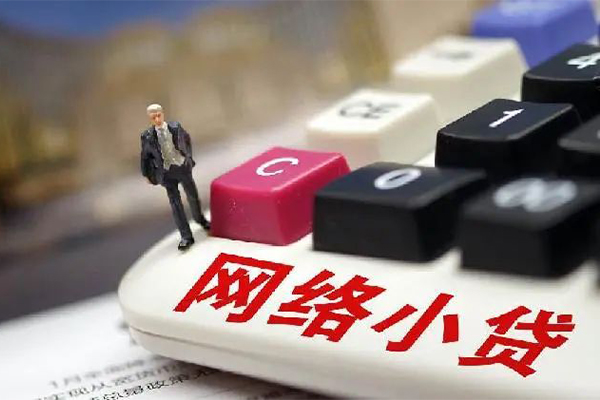 成都08贷款空放-成都08大学生信用贷款-成都08无抵押短借