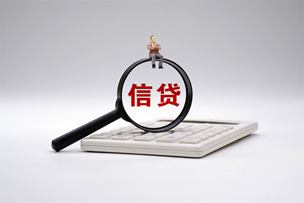 成都08身份证正规贷款-成都08哪里可以借钱-成都08私借空放