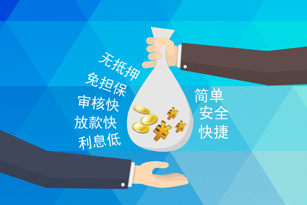 成都08私人消费贷款-成都08个人私借-成都08短借私人
