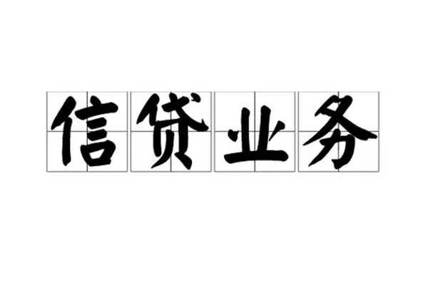 成都08小额贷款电话-成都08民间短借-成都08个人身份证贷款