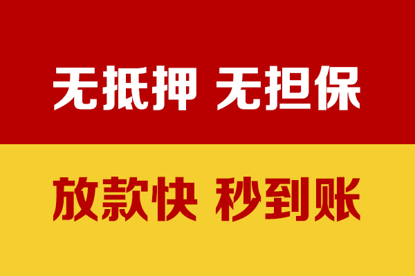 成都08水钱空放-成都08私人短借-成都08私人身份证借私借