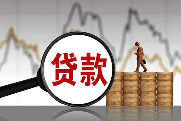 成都08信用贷款网-成都08私借空放直接上门-成都08贷款银行