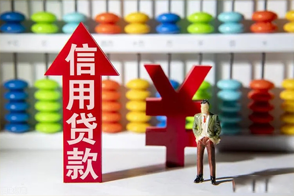 成都08身份证借私借-成都08小额信用贷款-成都08民间借贷私人放款
