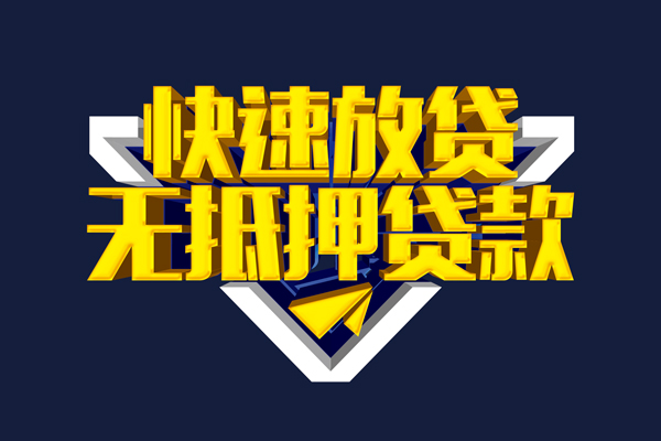 成都08私人空放联系方式-成都08私借空放直接上门-成都08私借贷
