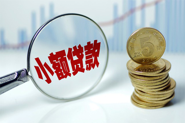 成都08应急贷款-成都08民间大额借贷-成都08私人借贷私借