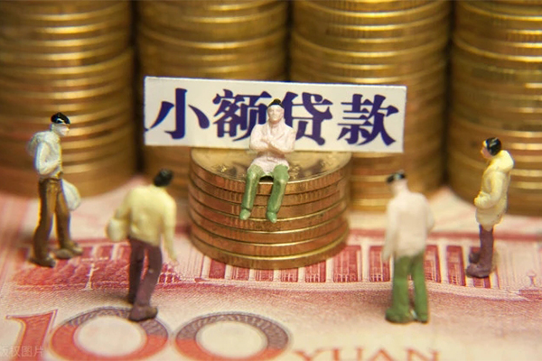 成都08民间贷款