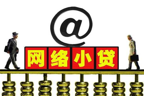 成都08无抵押私借空放