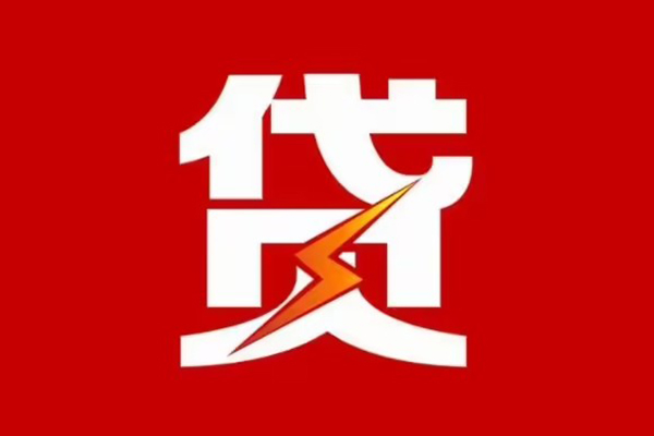 成都08个人私借-成都08社保信用贷款-成都08哪里可以借私借