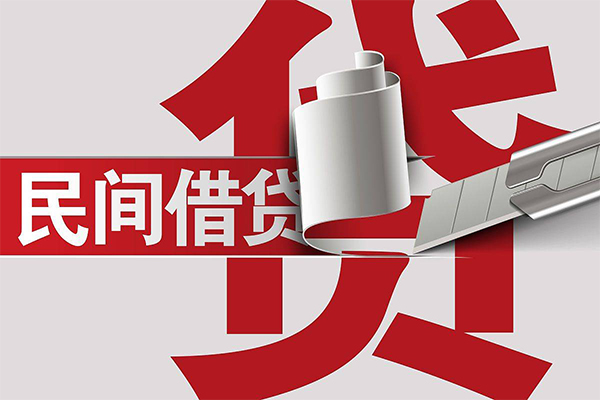 成都08民间私借-成都08短借短拆-成都08短借空放