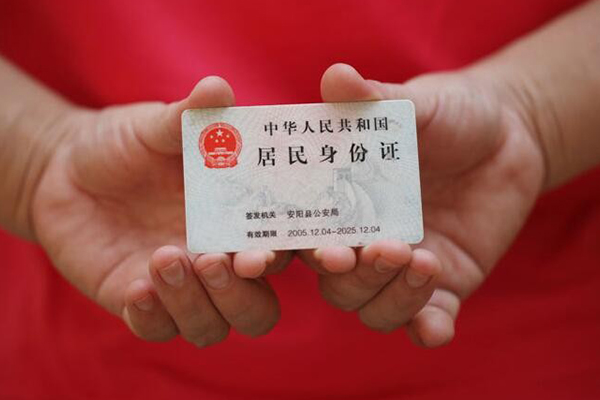成都08个人上门小额贷款-成都08私借空放当场拿钱-成都08民间借贷当天放款