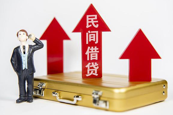 成都08个人借钱怎么收费-成都08个人借贷放款-成都08短拆垫资