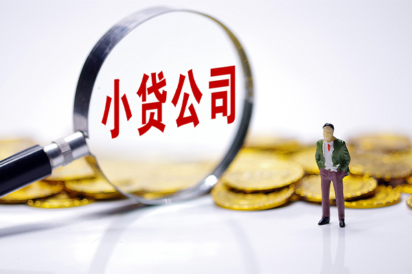 成都08哪里可以民间借贷-成都08民间私人借贷-成都08短期借款