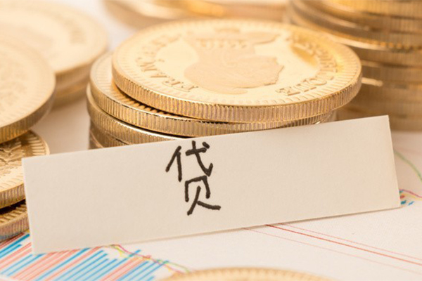 成都08个人无抵押贷款-成都08个人贷款都有哪些平台-成都08哪里可以小额贷款
