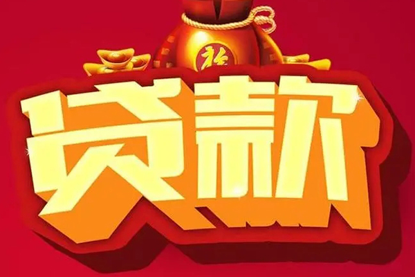 成都08小额空放-成都08私人借贷好吗-成都08押身份证贷款