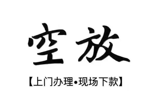 成都08用身份证借私借-成都08贷款信用贷款-成都08民间短借
