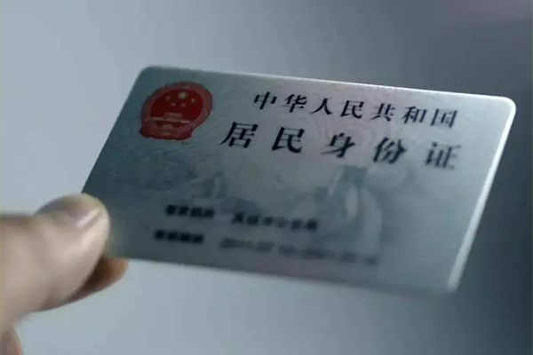 成都08用身份证借私借-成都08短借个人-成都08私借空放不考察