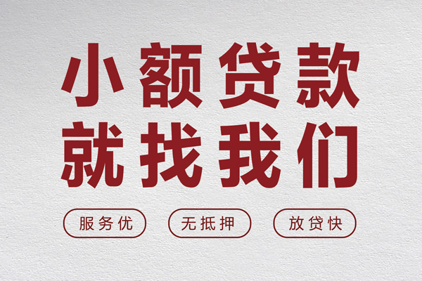 成都08身份证小额贷款-成都08借贷-成都08私人身份证借私借