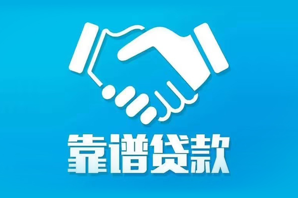 成都08短期空放小额贷款-成都08个人贷款都有哪些-成都08空放借钱不看资产