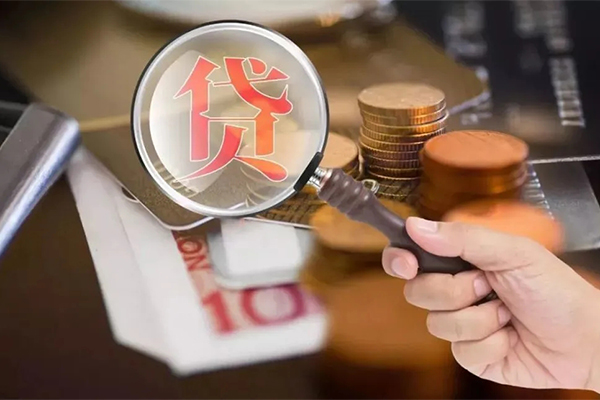 成都08贷款私人借贷