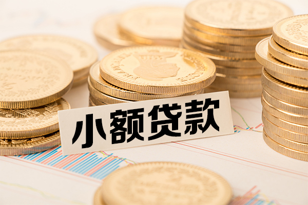 成都08民间借贷-成都08个人信用贷款-成都08应急借钱空放