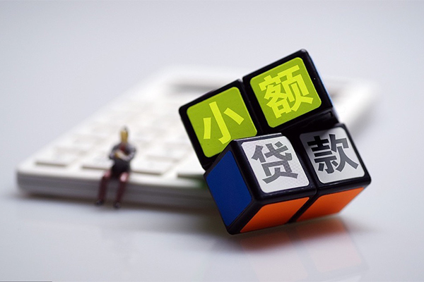 成都08信用贷款网