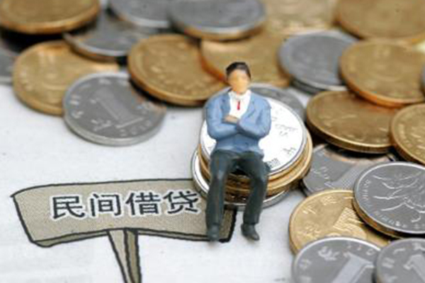 成都08私借贷-成都08哪有民间借贷-成都08私人借钱