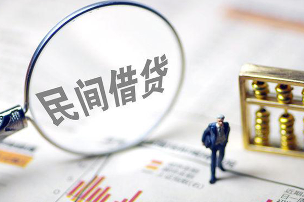 成都08私人24小时借钱-成都08抵押贷款-成都08私借空放