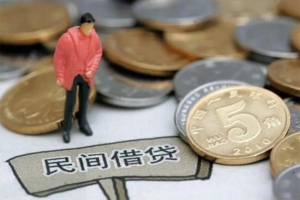 成都08私人私借-成都08民间贷款-成都08无抵押私借空放