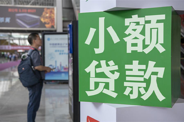 成都08民间借贷-成都08短借私借空放-成都08小额贷款电话