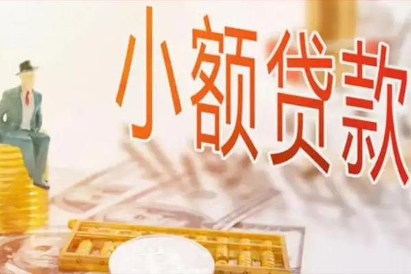 成都08民间个人借贷