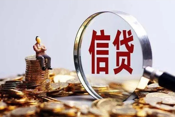 成都08私人借贷私借-成都08民间私借-成都08哪里可以小额贷款