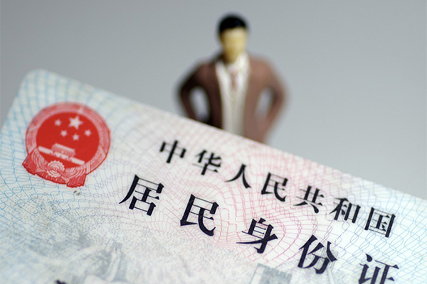 成都08私人无抵押贷款-成都08空借空放-成都08私人贷款都有哪些