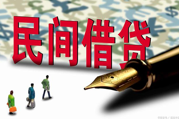 成都08资金短借