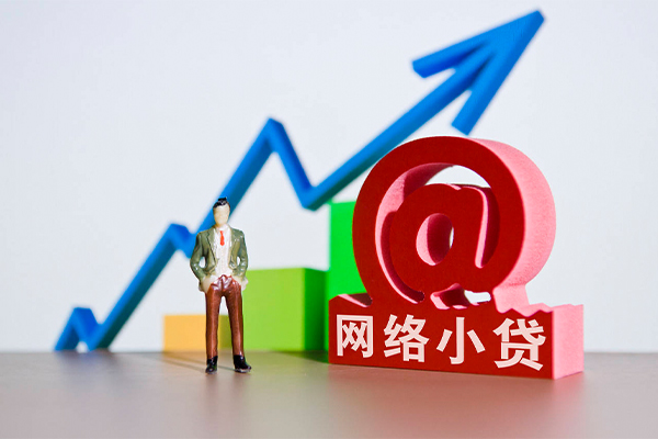 成都08贷款网-成都08私人借贷放款-成都08民间贷款